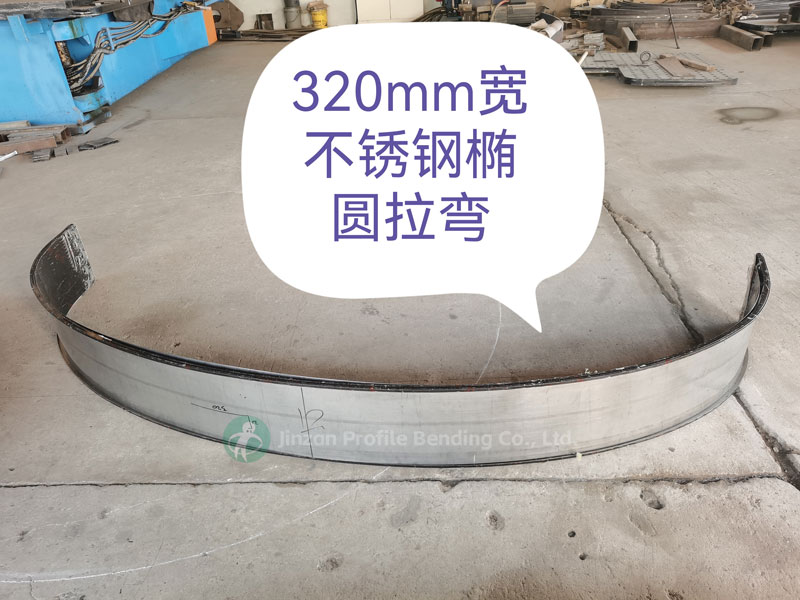 Stainless Steel Door Frame Bending